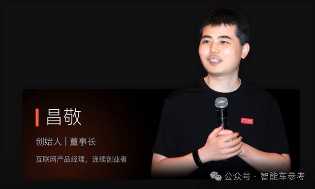 月销量为0？越野奶爸车回应了