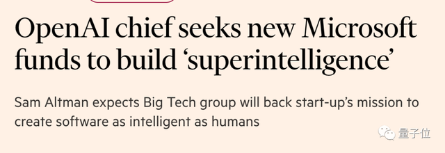 比尔盖茨:GPT-5不会比GPT-4好多少,生成式AI已达到极限