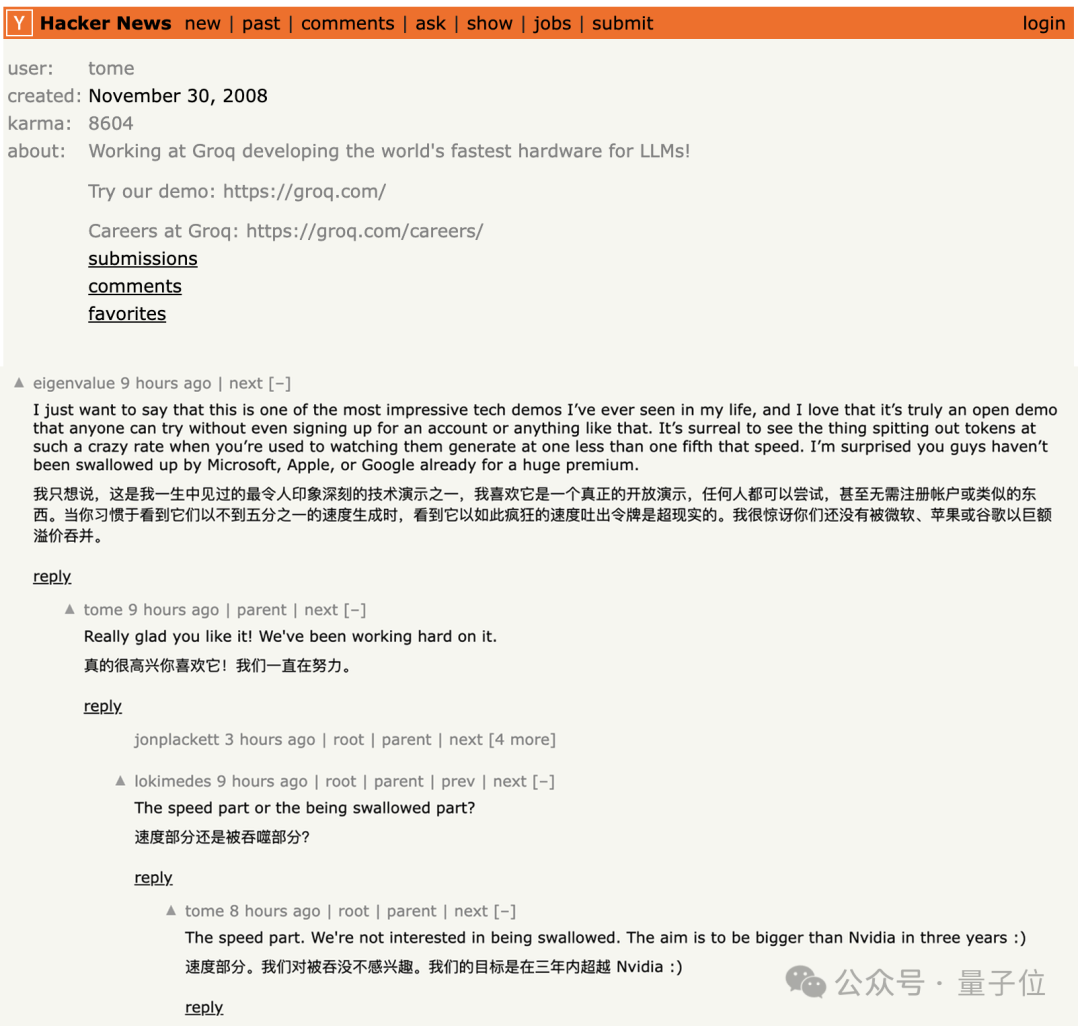 大模型最快推理芯片一夜易主：每秒500tokens干翻GPU！谷歌TPU人马打造，喊话奥特曼：你们也太慢了