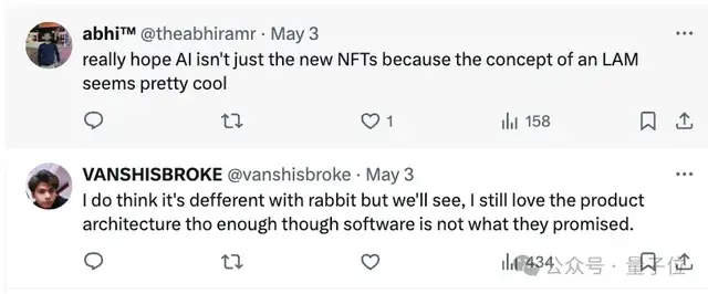 惨！Rabbit R1被持续扒皮：AI风口一夜转型，NFT充值用户欲哭无泪