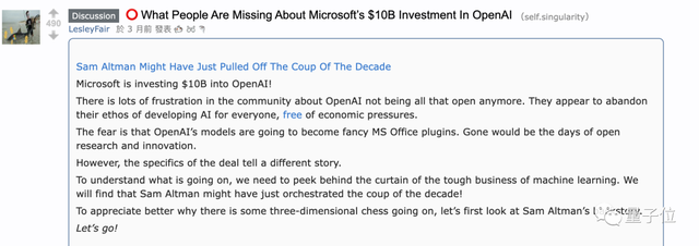 马斯克陷OpenAI诈捐门！口口声声1亿美元，结果只有1500万可追溯