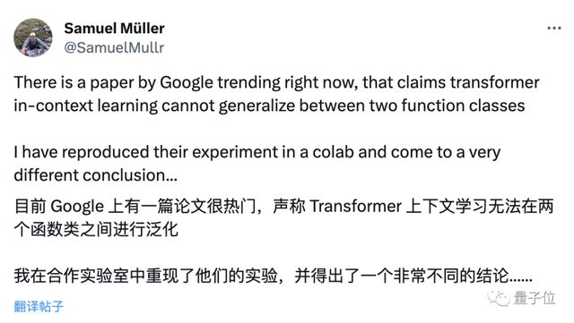 谷歌大模型研究陷重大争议：训练数据之外完全无法泛化？网友：AGI奇点推迟了