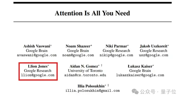 “日本版OpenAI”创下估值新高！Transformer八子之一创办，老黄也投了