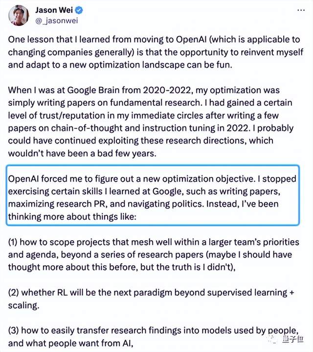 谷歌18年老将痛斥劈柴哥:没有远见缺乏领导力,“这公司一切都变了”