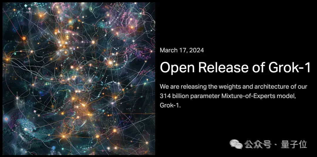 3140亿参数Grok-1推理加速3.8倍，PyTorch+HuggingFace版来了