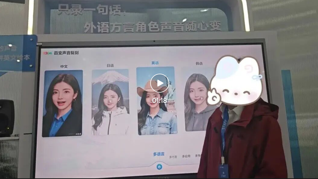 告别盲目卷参数!科大讯飞1024亮出底牌:all in“更懂你” 告别盲目卷参数!科大讯飞1024亮出底牌:all in“更懂你”