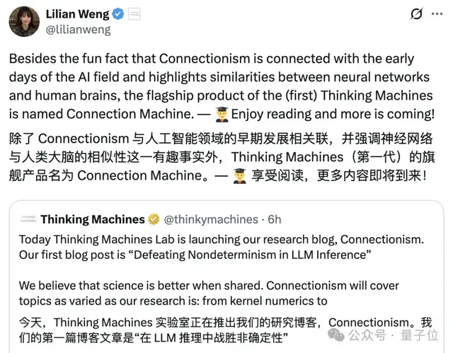 她们估值840亿，刚发了第一个AI成果