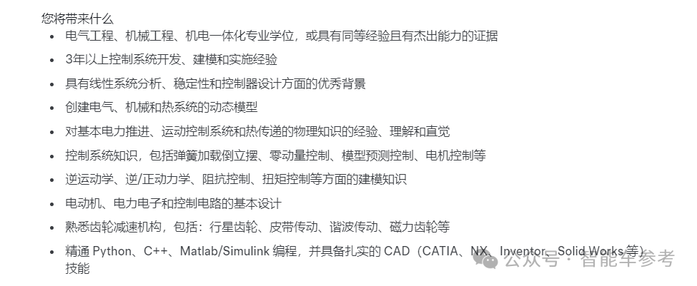 特斯拉机器人史上最大规模招聘！三年打造50万台规模，不仅送进厂还要送“上天”