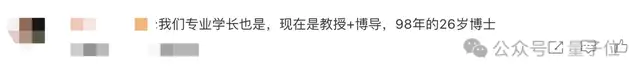 上海交大新聘AI博导,27岁!