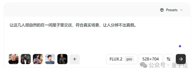 开源模型叫板Nano Banana Pro！Stable Diffusion原班人马杀回来了