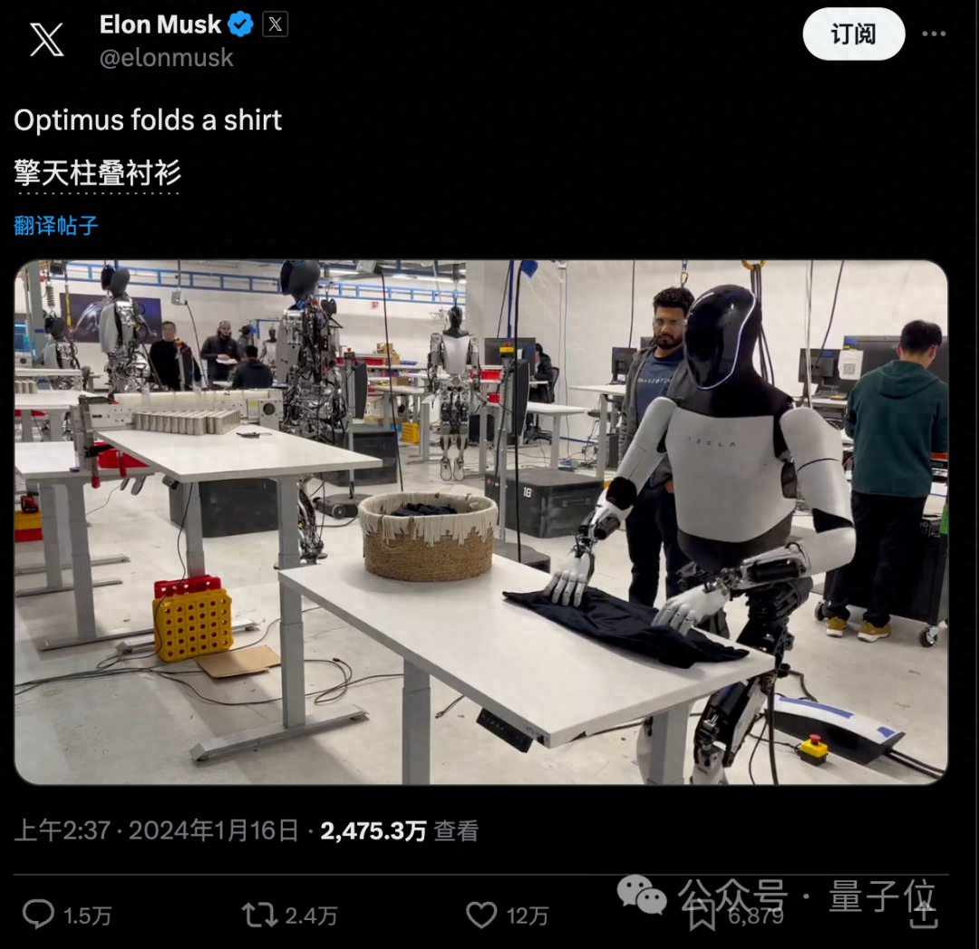 马斯克机器人炫技引千万网友围观！