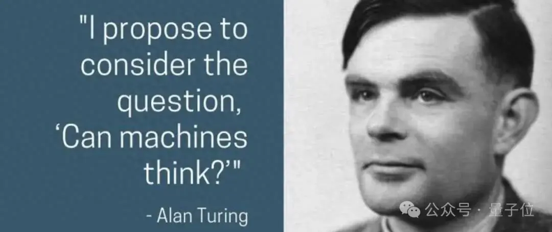 一说AI会思考,祖师爷图灵就发笑:这个问题无意义,不值得讨论