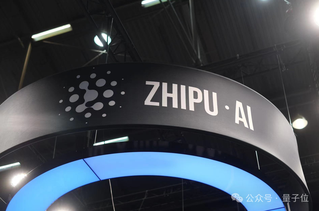 火线解析智谱AI招股书：年营收3亿增速130%，率先冲刺全球大模型第一股