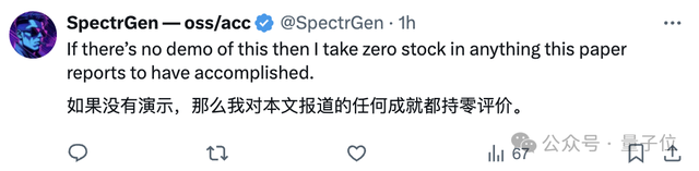 风口预警！Meta一分钟文本转3D模型炸场，游戏规则已改变，赛道着火了
