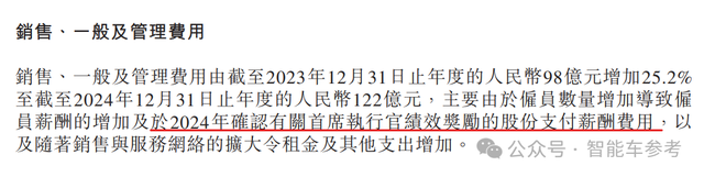 马斯克十年OKR曝光:12大魔鬼关卡!活该他万亿美元薪酬