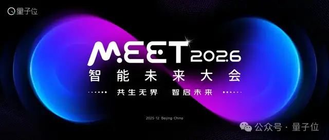 读懂2025中国AI走向！公司×产品×人物×方案，最值得关注的都在这里了