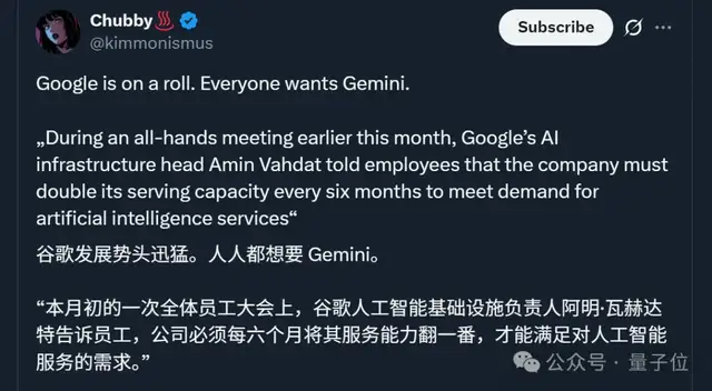 奥特曼承认谷歌威胁到OpenAI！即将推出新模型“Shallotpeat”