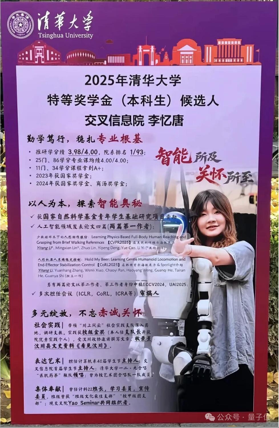 发布即开放:百度猎户座葫芦里卖的什么药?