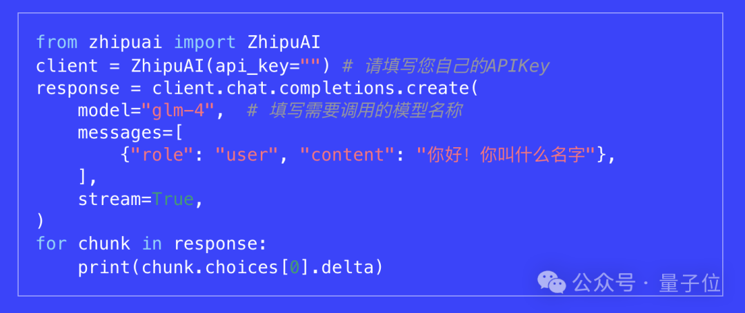 国产大模型：今天起，我们100万tokens只需1元！