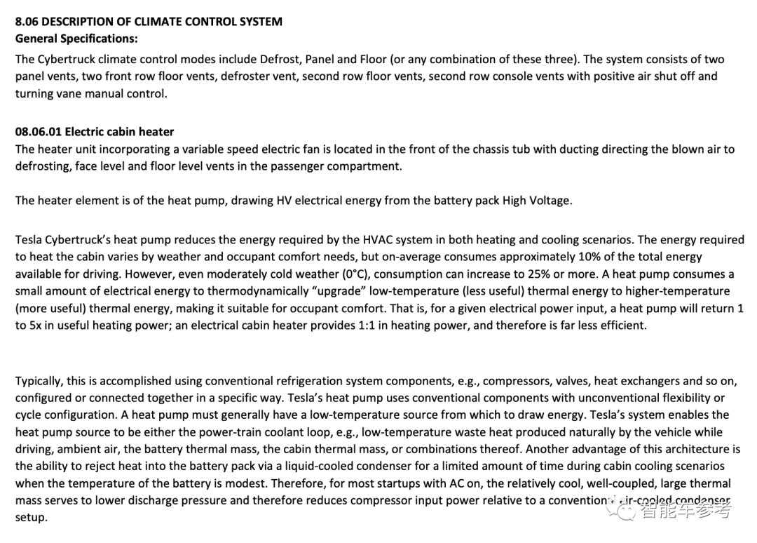 官方文件曝光赛博皮卡技术细节:122度电池包,有效载荷超1.03吨