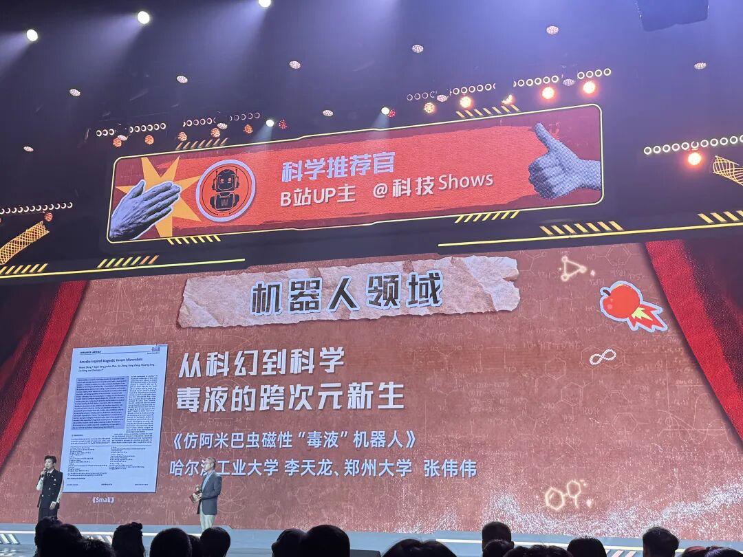 B站整了个搞笑诺贝尔评选,也太难绷了 B站整了个搞笑诺贝尔评选,也太难绷了