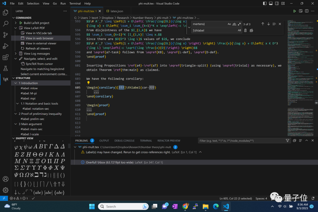 陶哲轩又来安利AI工具了：新论文排版用上VSCode Copilot+插件