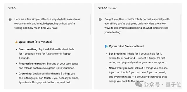 OpenAI新模型GPT-5.1发布，不跑分不刷榜，主打一个说人话