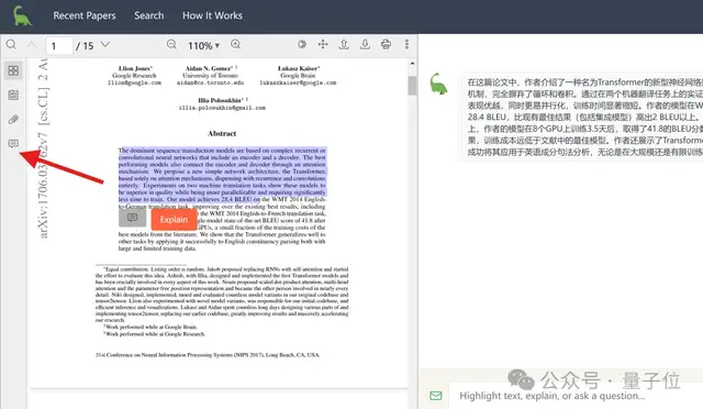 Nature:谷歌学术正在被AI工具颠覆