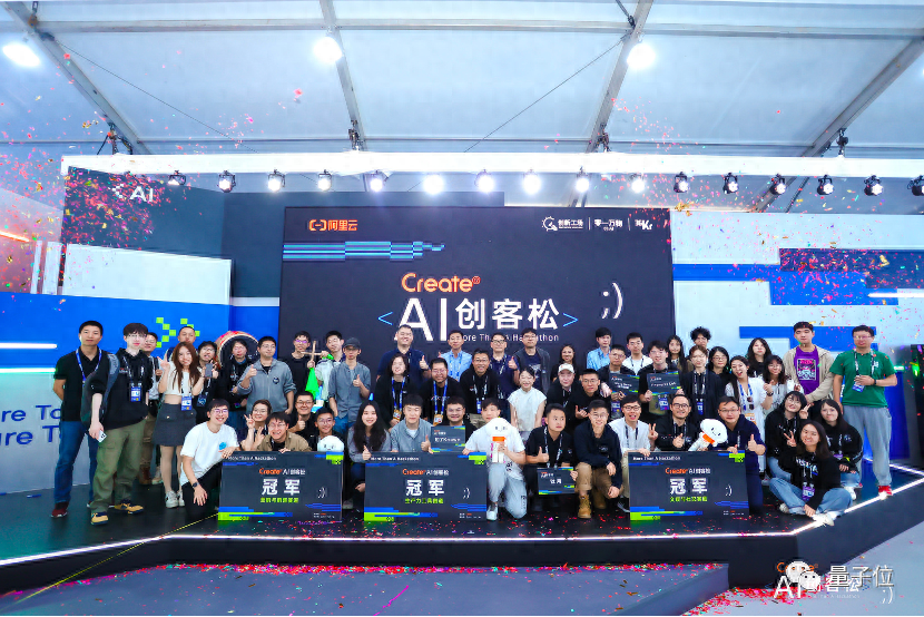48小时极限大模型创新：一群年轻人在杭州搞了场AI创业实验
