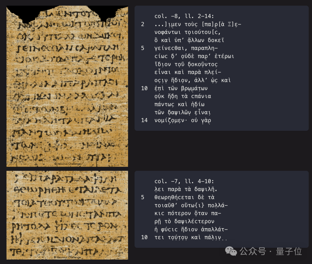 马斯克点赞SpaceX天才实习生:课余用AI破解上古卷轴,获Nature头版关注