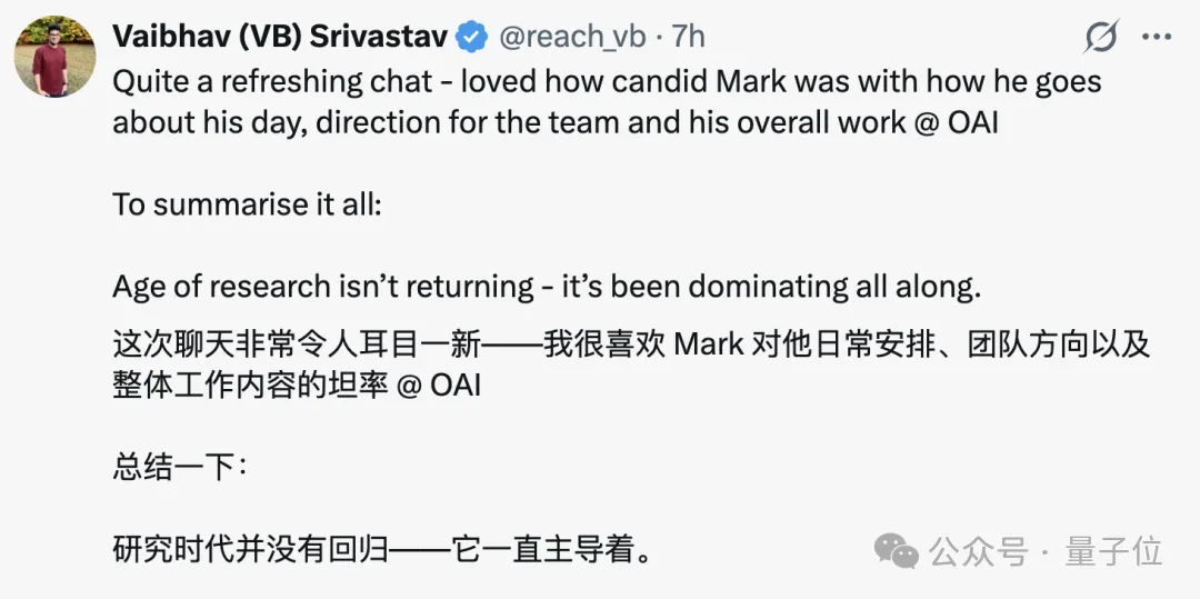 OpenAI首席研究员Mark Chen长访谈:小扎亲手端汤来公司挖人,气得我们端着汤去了Meta OpenAI首席研究员Mark Chen长访谈:小扎亲手端汤来公司挖人,气得我们端着汤去了Meta