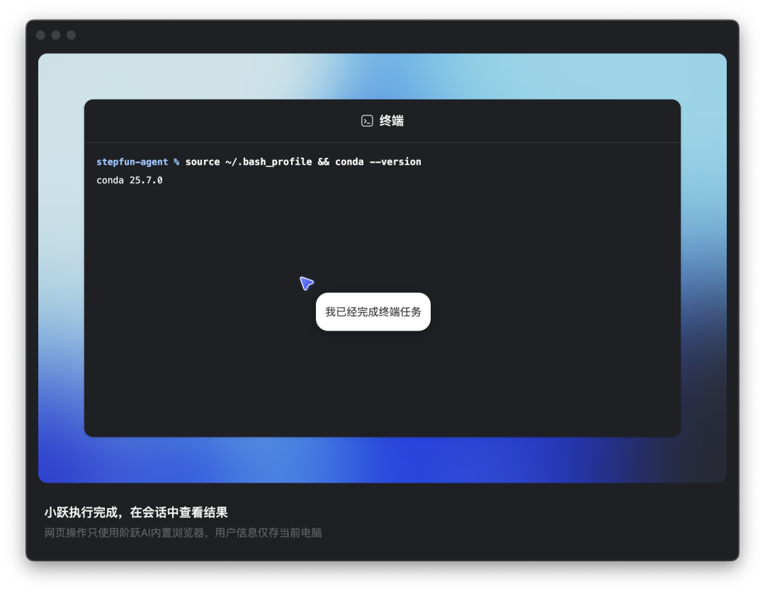 大模型公司不搞浏览器搞Agent,实测找到原因了 大模型公司不搞浏览器搞Agent,实测找到原因了