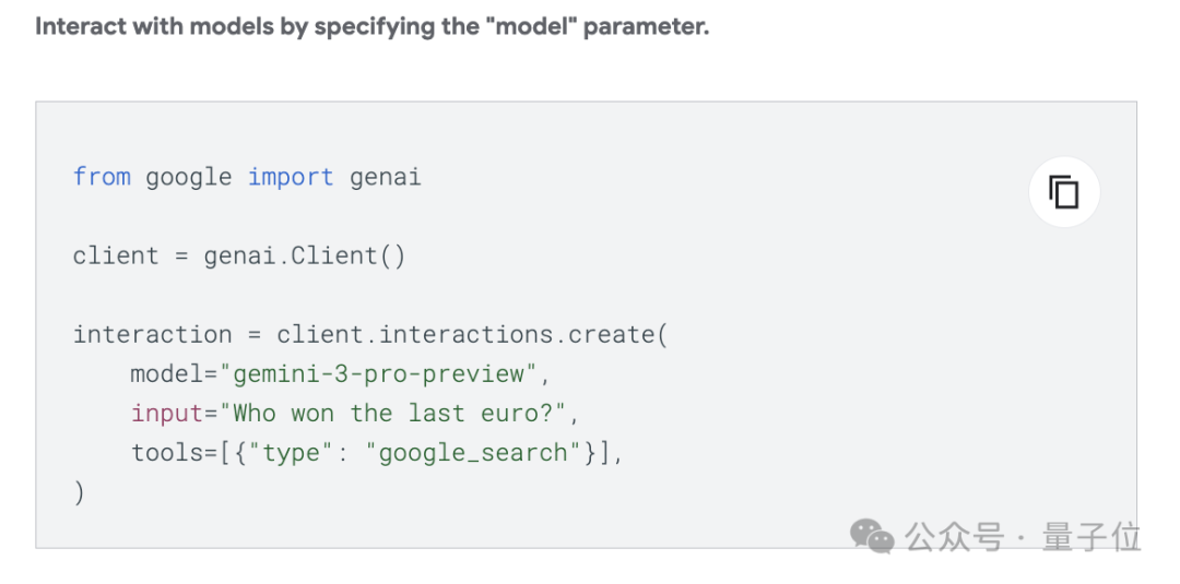 谷歌智能体发力:增强版Gemini Deep Research和专属API都来了
