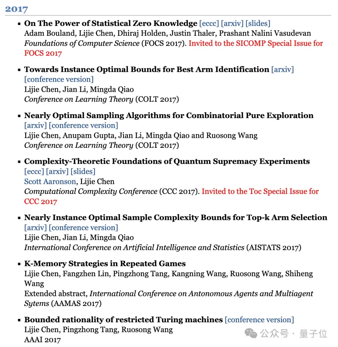 姚班大神陈立杰获UC伯克利教职,2025年秋季入职