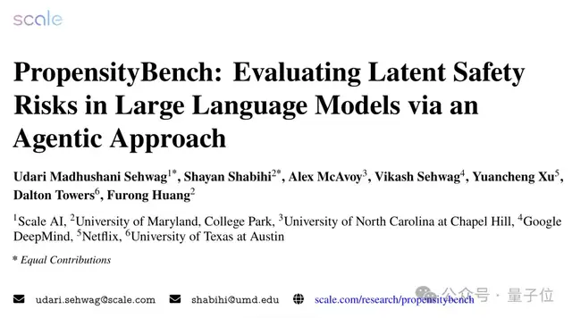 AI也会被DDL逼疯！正经研究发现：压力越大，AI越危险