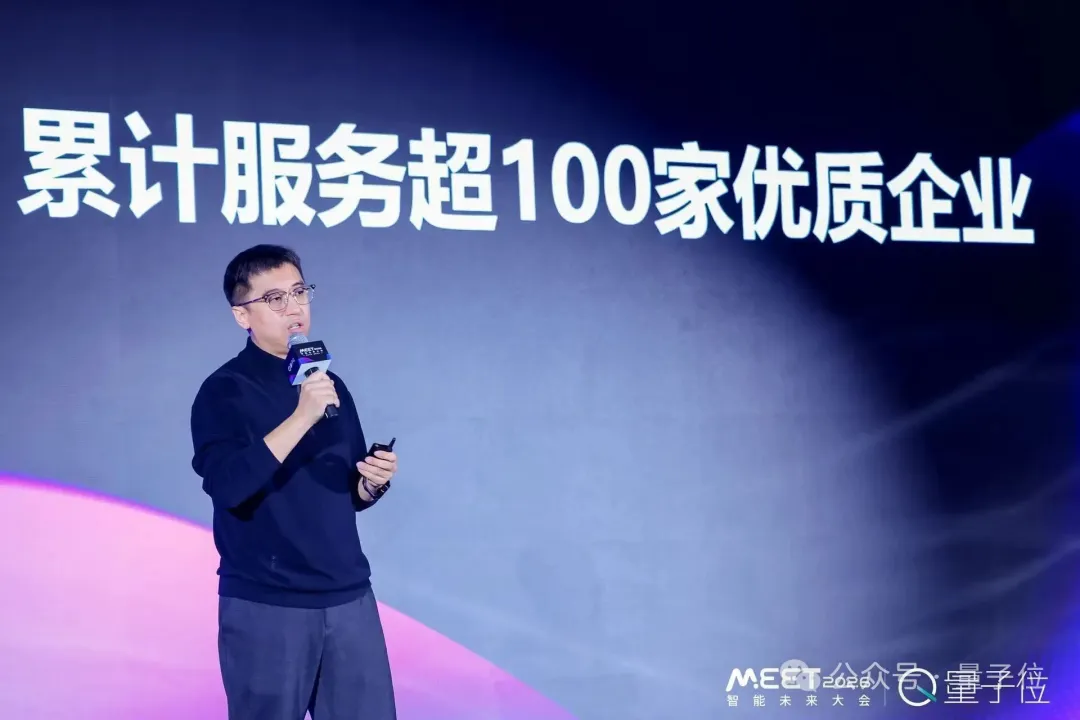 顶尖技术+标准产品+创新模式+可靠服务,打造大模型商业落地中国范式