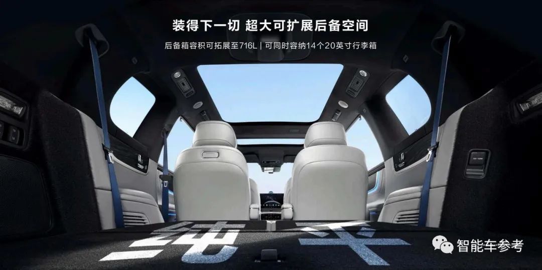 47万！华为发布问界M9，车灯HUD都能放电影，倒车AEB也安排了，余承东：陆地最强SUV