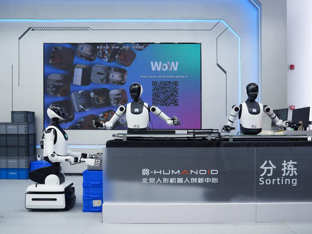 慧思开物全局调度,北京人形推出全国首个全自主无人化导览解决方案