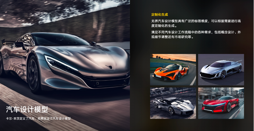 无界 AI 创始人长铗：无界在 AI 生态中的“光合作用”定位丨中国 AIGC 产业应用峰会