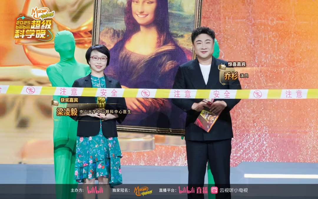 B站整了个搞笑诺贝尔评选,也太难绷了 B站整了个搞笑诺贝尔评选,也太难绷了