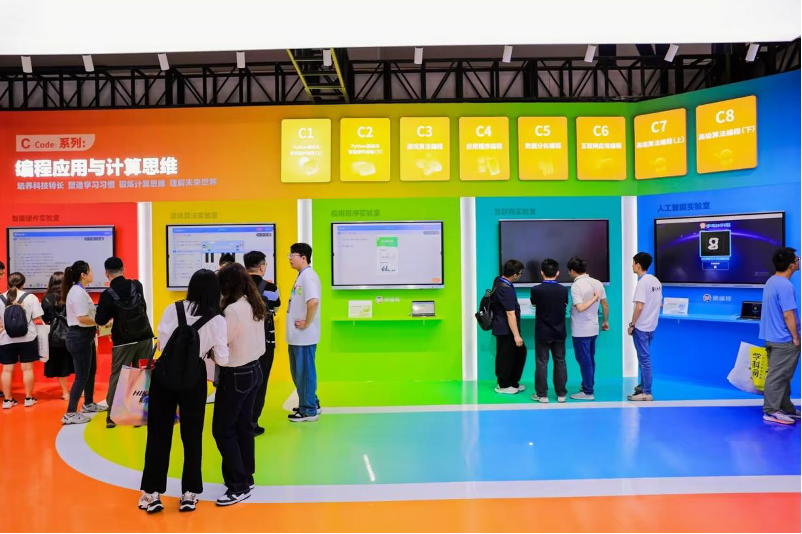 猿编程推出青少年专业AI教育产品 行业首创亮相83届教装展