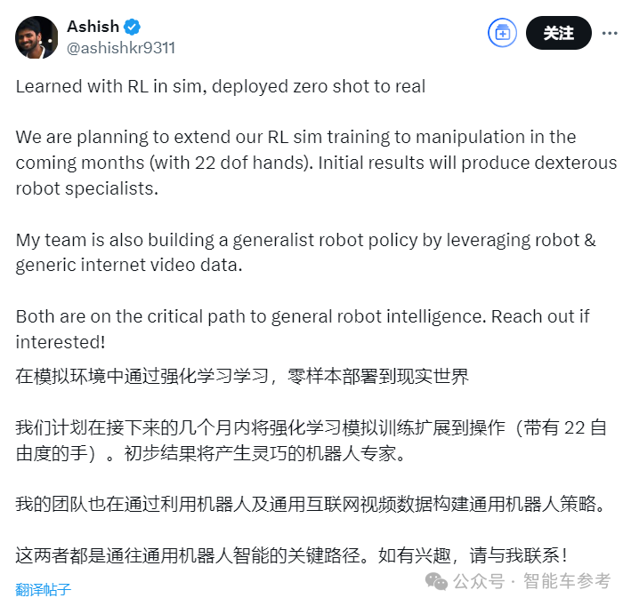 特斯拉机器人史上最大规模招聘！三年打造50万台规模，不仅送进厂还要送“上天”
