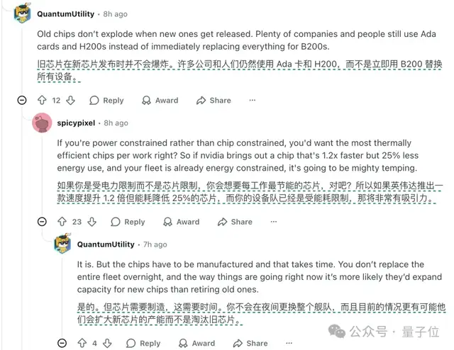 微软机房大量英伟达GPU开始吃灰…… 微软机房大量英伟达GPU开始吃灰……