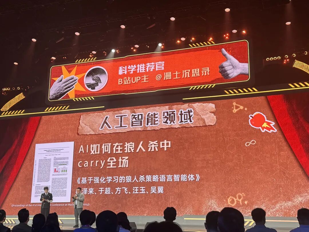 B站整了个搞笑诺贝尔评选,也太难绷了 B站整了个搞笑诺贝尔评选,也太难绷了