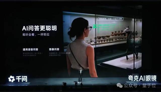 阿里千问开始蹬鼻子上脸了