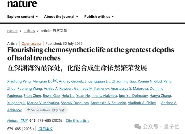 梁文锋,Nature全球年度十大科学人物!