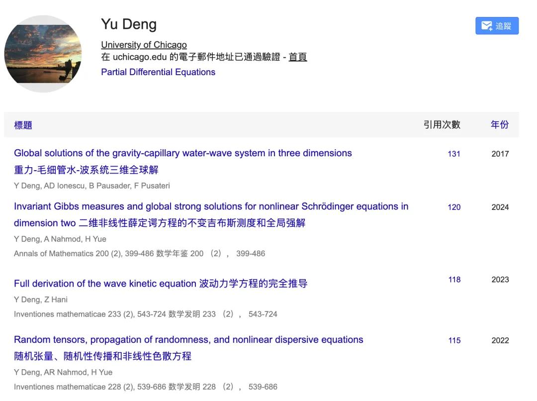 两大数学奖项同时颁给王虹!北大三校友包揽“华人菲尔兹” 两大数学奖项同时颁给王虹!北大三校友包揽“华人菲尔兹”