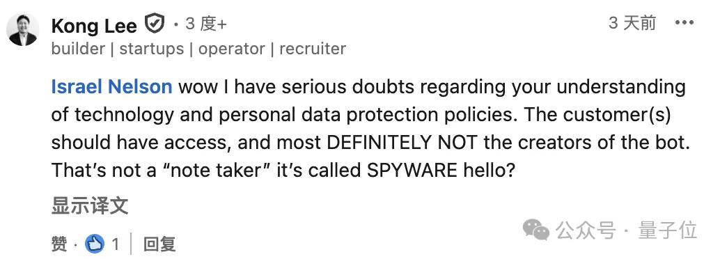 「创业初期全靠人工」，AI笔记独角兽自曝了