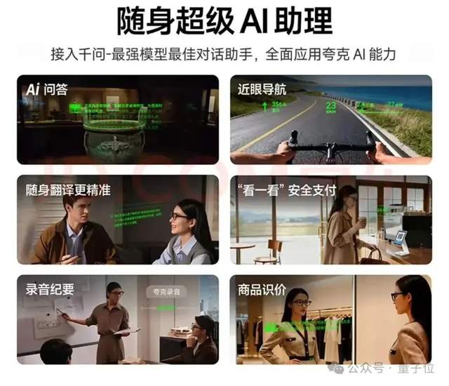 阿里千问开始蹬鼻子上脸了