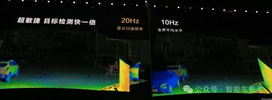 华为视觉智驾首发，智界S7焕新，奇瑞董事长直呼：amazing！